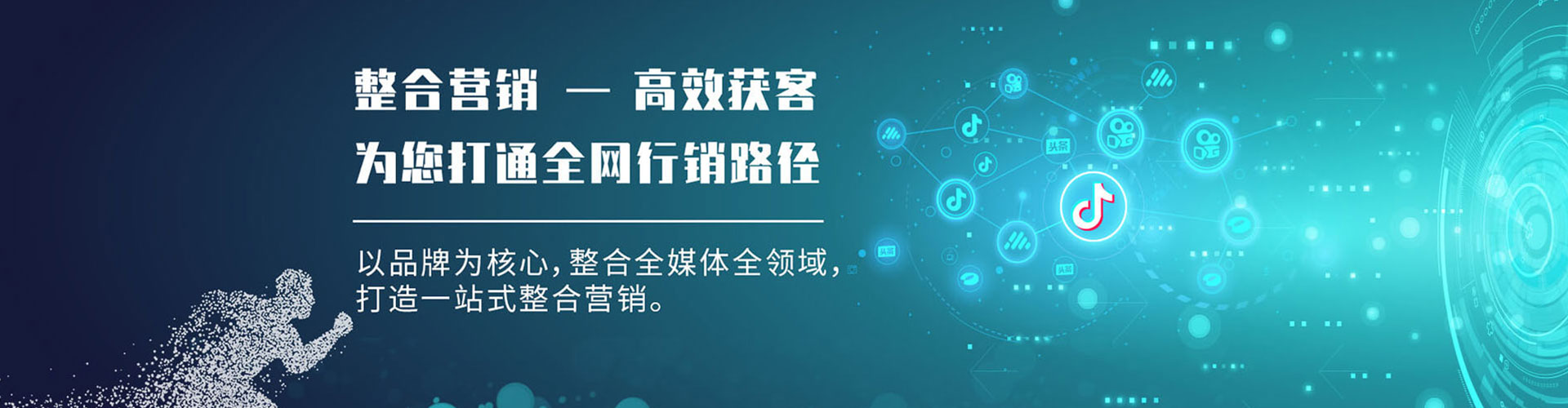 巍山百度竞价运营