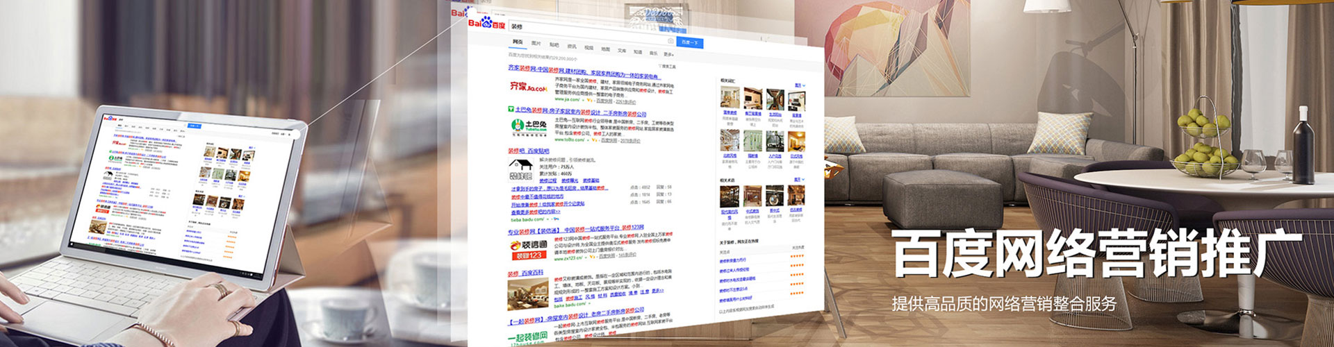 巍山信息流优化师